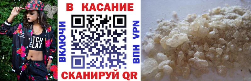 Купить наркотик Верея АМФ МДМА ГАШИШ Марихуана OMG онион Меф А ПВП