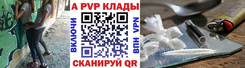 где купить наркотик  Верея  mega   Alfa_PVP Crystall 