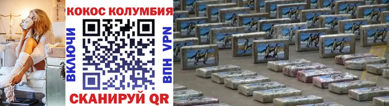 Кокаин 98%  купить наркотики цена  Верея 