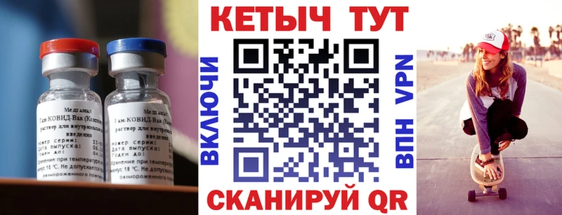 КЕТАМИН ketamine Верея