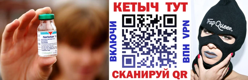 KRAKEN маркетплейс  Верея  Кетамин ketamine 