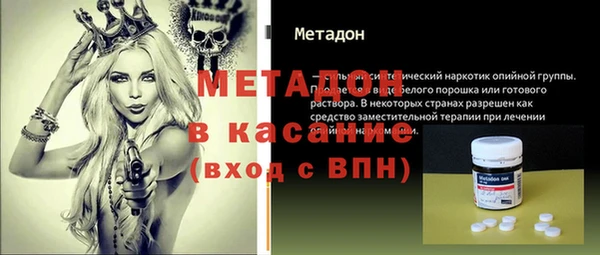 2c-b Белокуриха