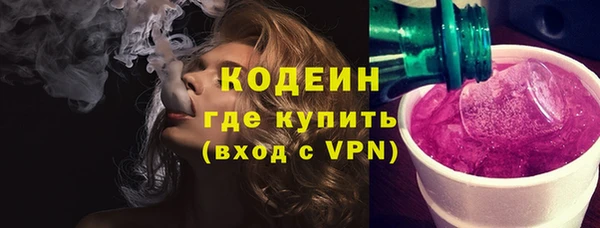 2c-b Белокуриха