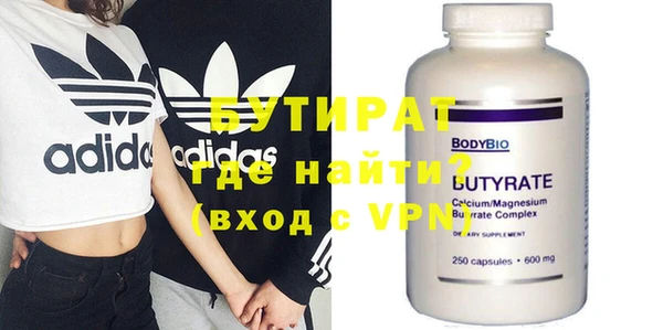 2c-b Белокуриха
