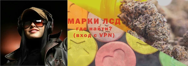 2c-b Белокуриха