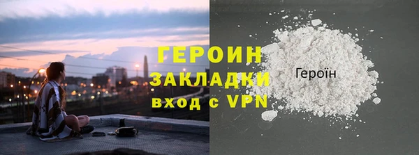 гашиш Белоозёрский