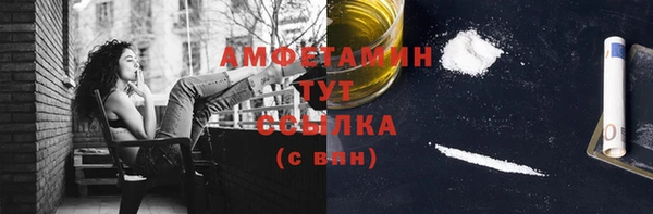 MDMA Premium VHQ Беломорск