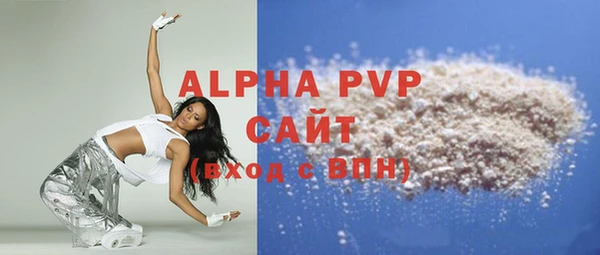 MDMA Premium VHQ Беломорск