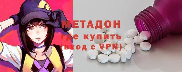 MDMA Premium VHQ Беломорск