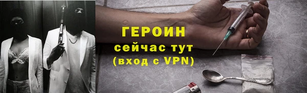 2c-b Белокуриха