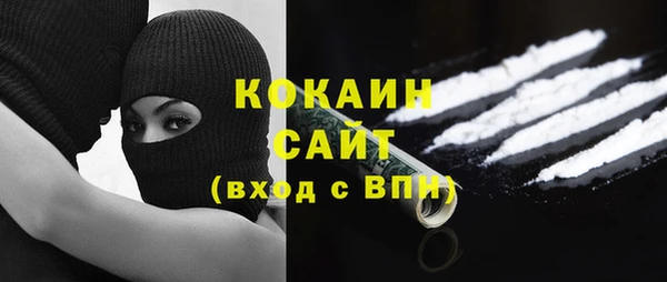 MDMA Premium VHQ Беломорск