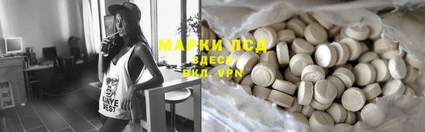 MDMA Premium VHQ Беломорск