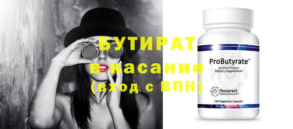MDMA Premium VHQ Беломорск