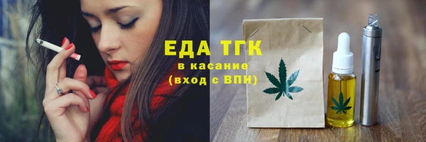 MDMA Premium VHQ Беломорск