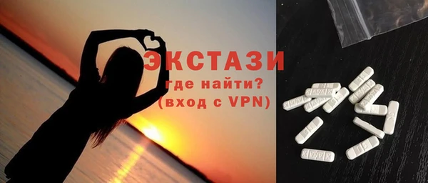 MDMA Premium VHQ Беломорск