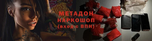2c-b Белокуриха