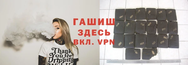 гашиш Белоозёрский
