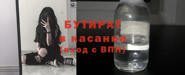 MDMA Premium VHQ Беломорск