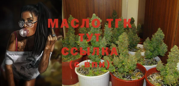 2c-b Белокуриха