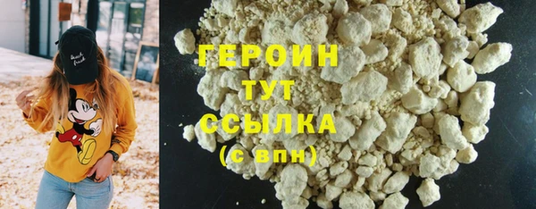 гашиш Белоозёрский