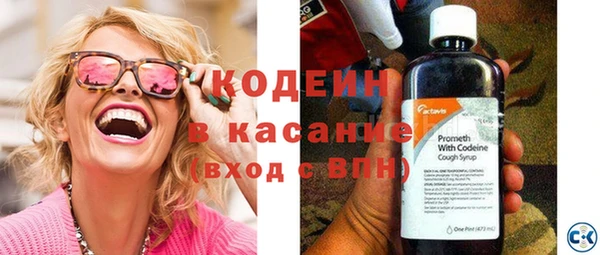 2c-b Белокуриха