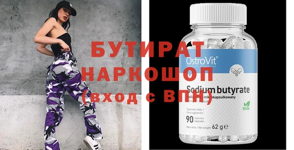 гашиш Белоозёрский