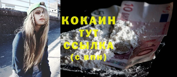 MDMA Premium VHQ Балахна