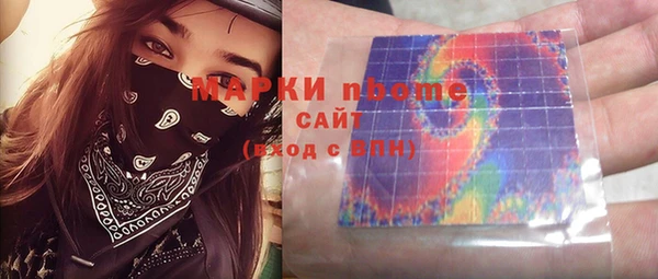 2c-b Белокуриха