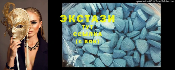 MDMA Premium VHQ Беломорск