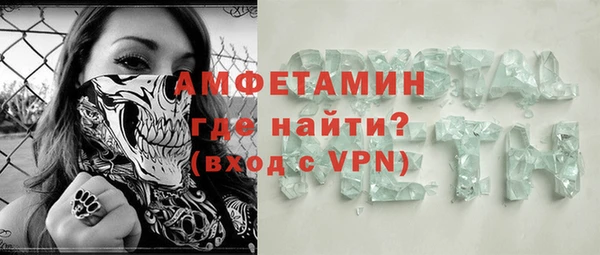 2c-b Белокуриха