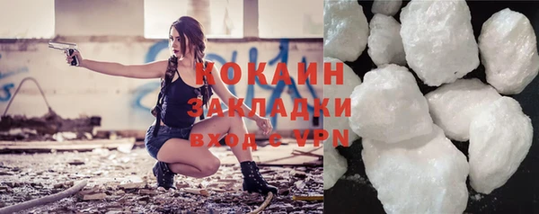 гашиш Белоозёрский