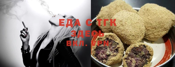 MDMA Premium VHQ Беломорск