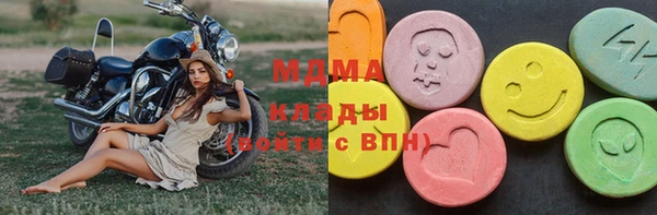 MDMA Premium VHQ Беломорск