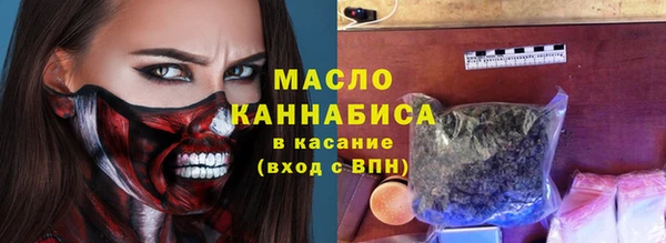 2c-b Белокуриха