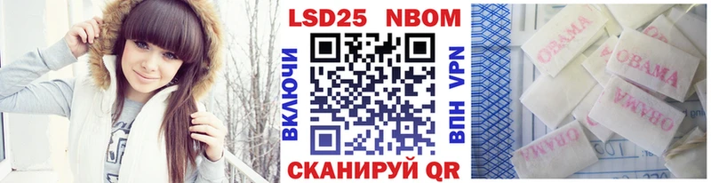Марки NBOMe 1500мкг  Верея 